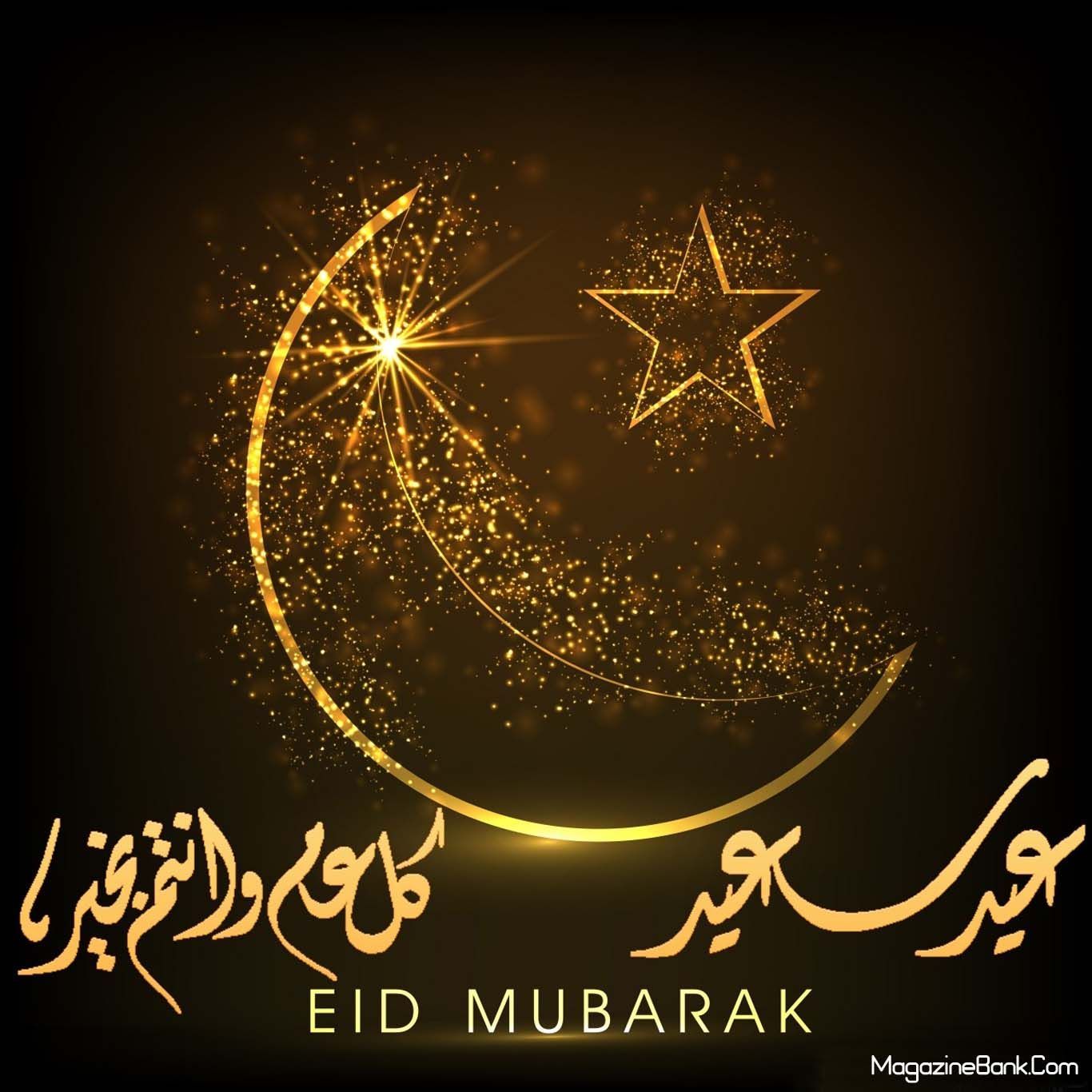 Simple Eid Mubarak Wishes Wallpapers - Wallpaper Cave