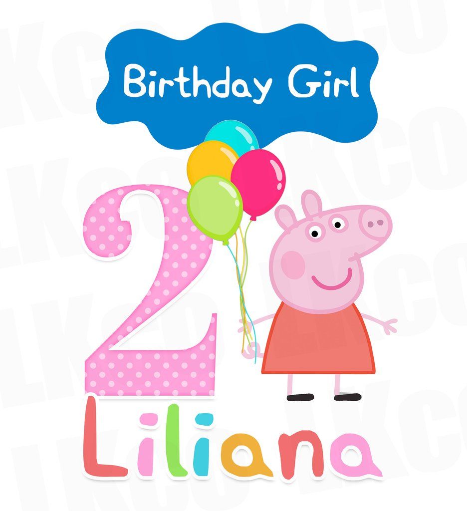 Happy Birthday Clipart Peppa Pig Pig Birthday Girl Shirt