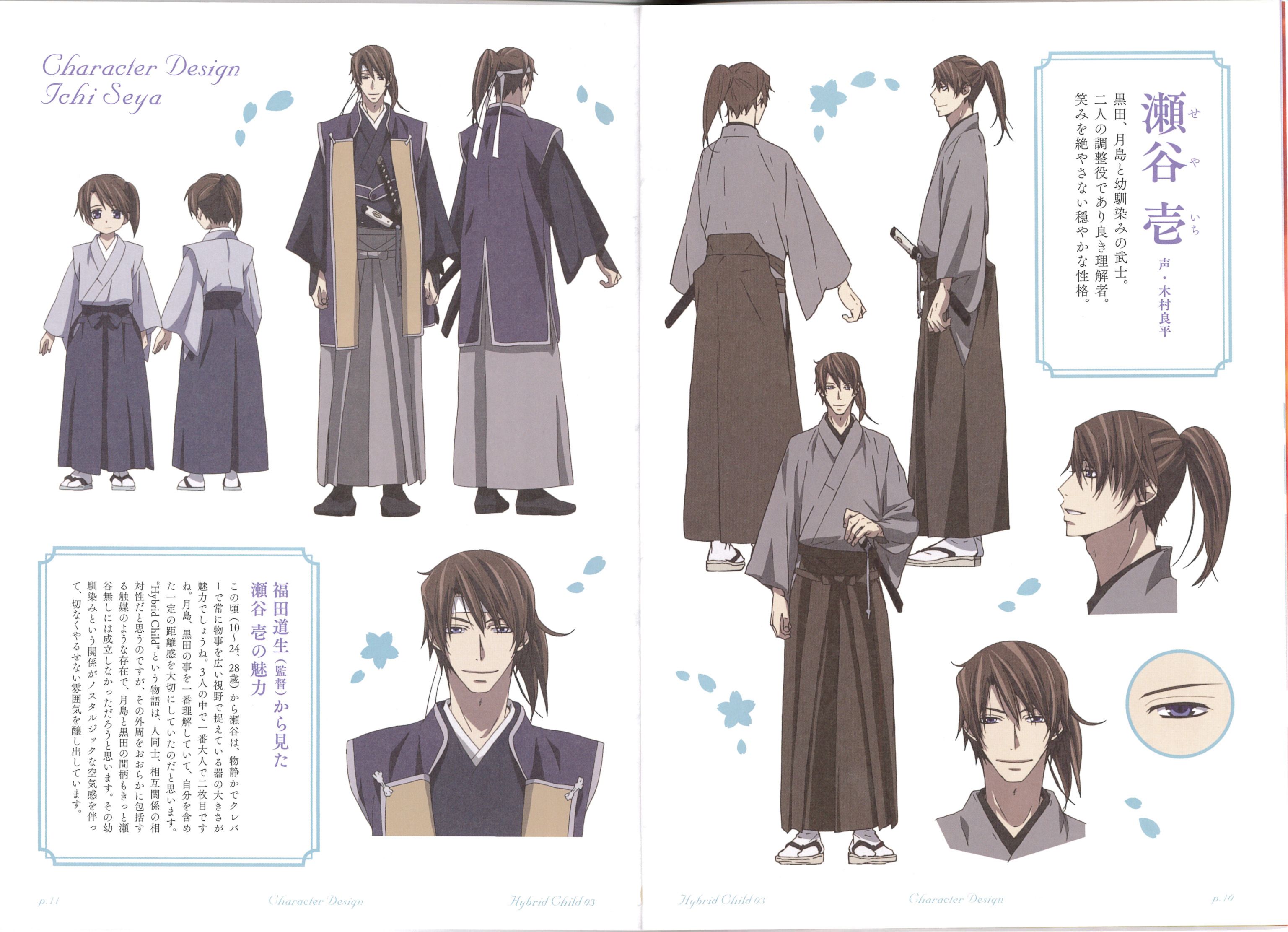 Hybrid Child Wallpapers Wallpaper Cave