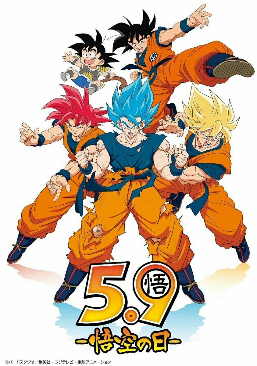 Goku by naohiro shintani ❤. Dragon ball goku, Anime dragon ball