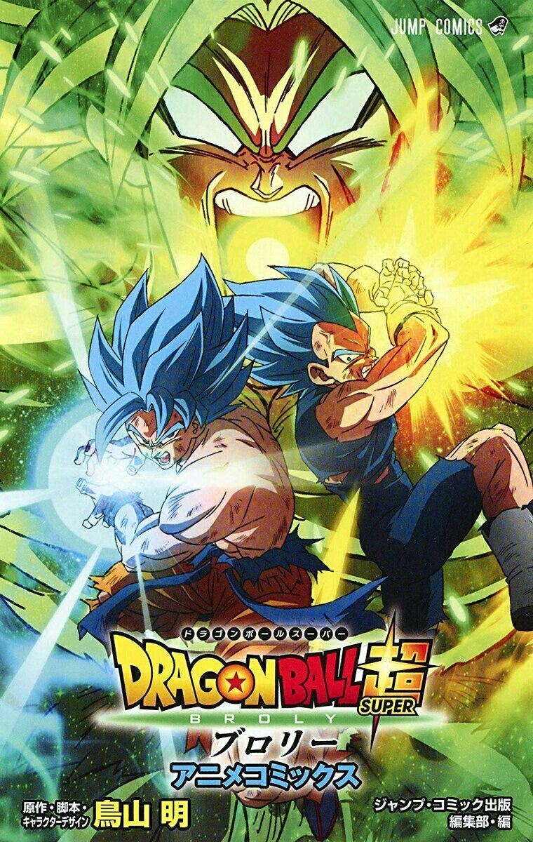 Best Anime image. Anime, Dragon ball gt, Dragon ball z