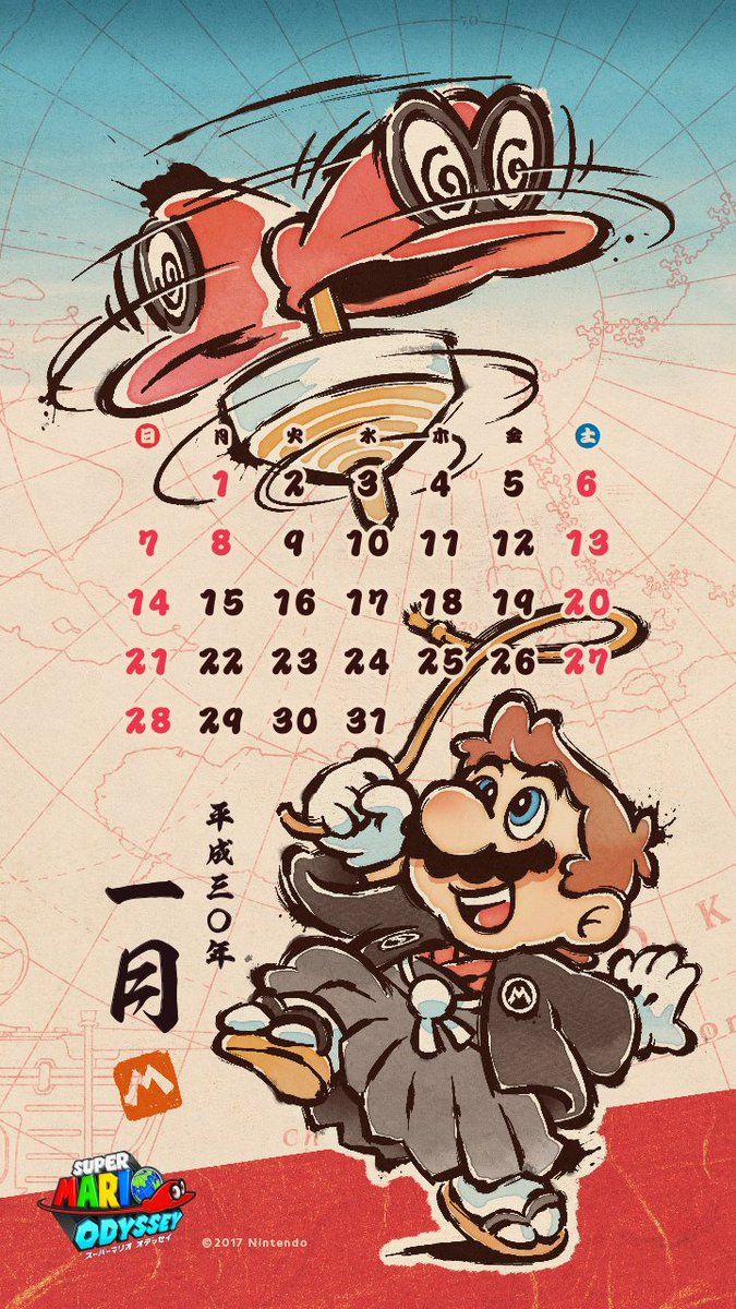 Nintendeal Mario Odyssey mobile wallpaper