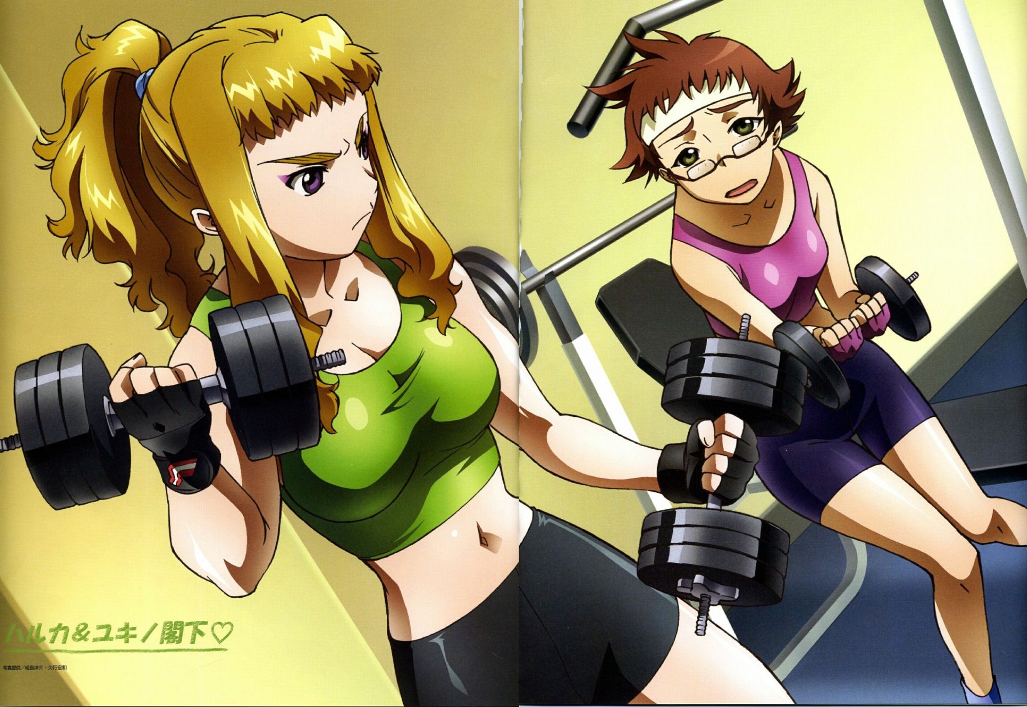 Clothes anime workout Official Anime