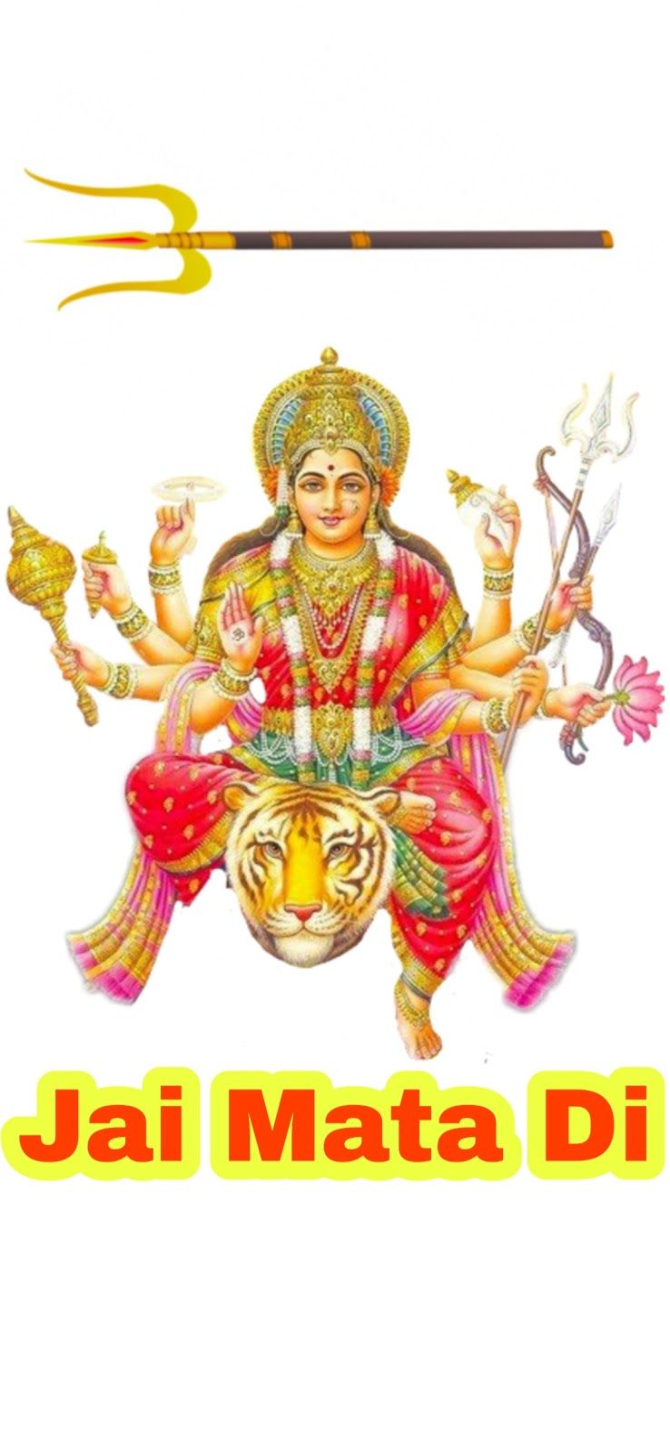 माँ दुर्गा' मोबाइल वॉलपेपर HD. Maa Durga