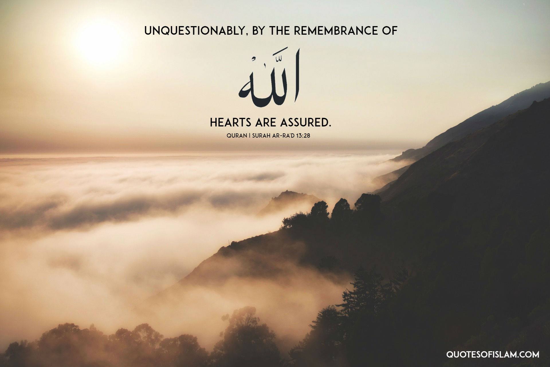 Desktop Qurani Ayat Wallpapers - Wallpaper Cave