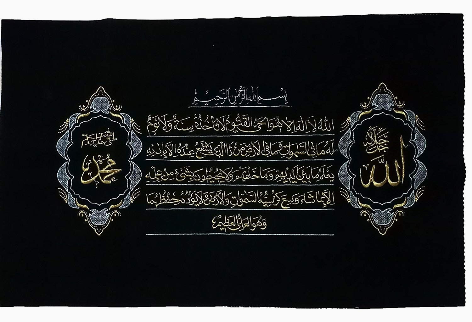 Wallpaper Al Quran Dan Bunga – iTugas.com