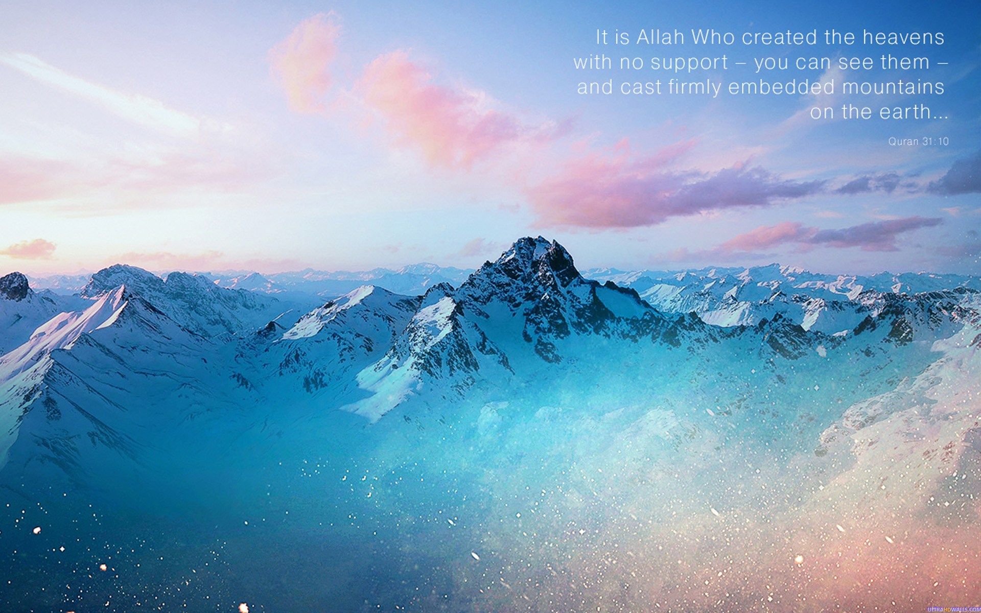 Islamic Quran Verse Surah Aayat Mountains Desktop Background