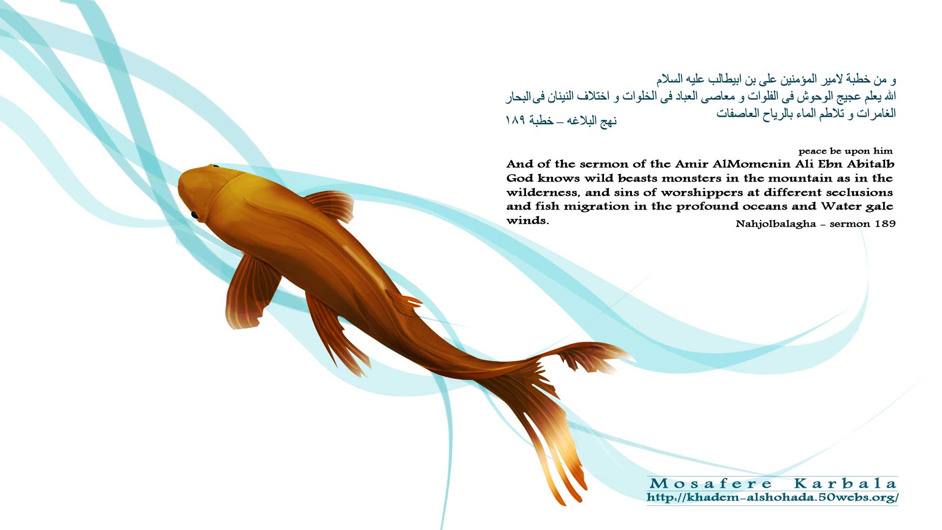 Wallpaper, allah, quran, god, desktop, islamicwallpers, digital