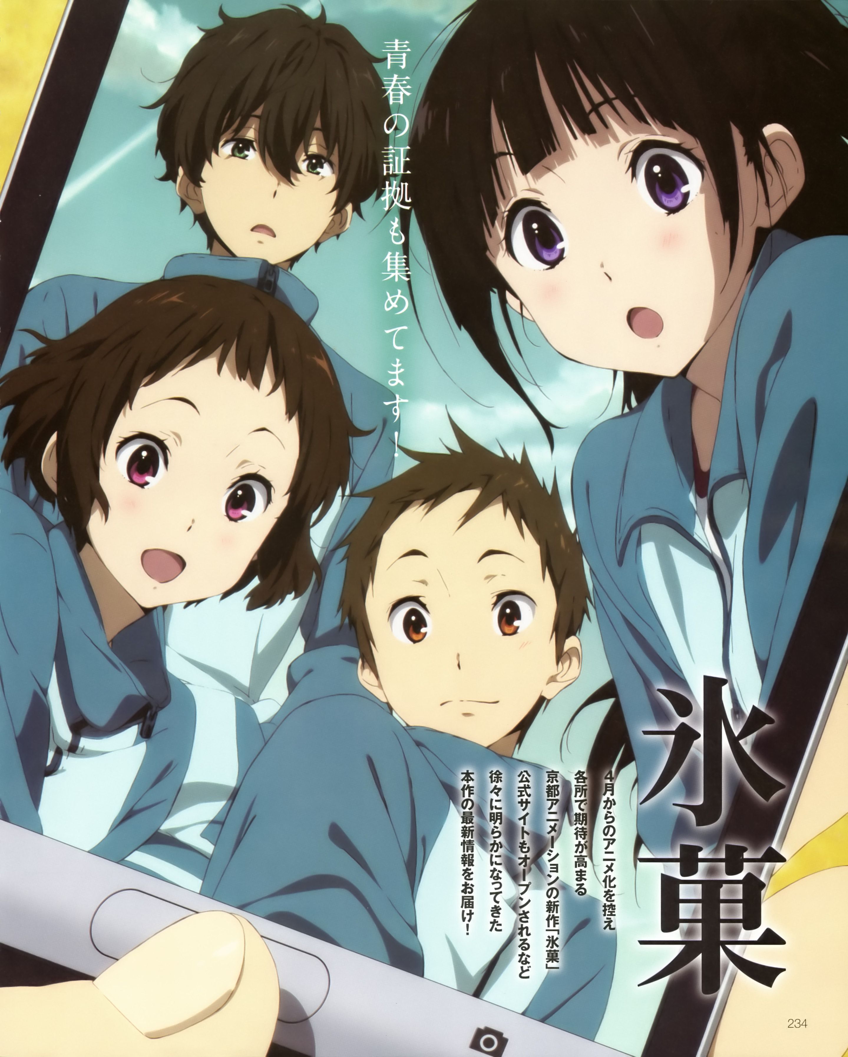 Hyouka Anime Image Board