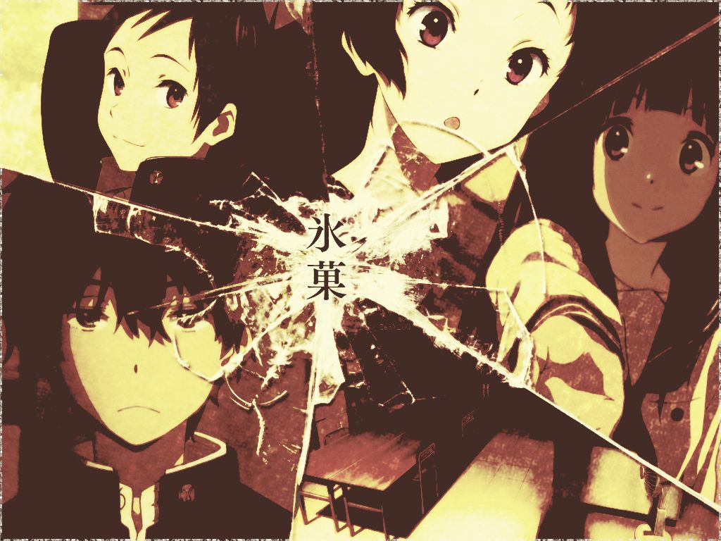 Hyouka