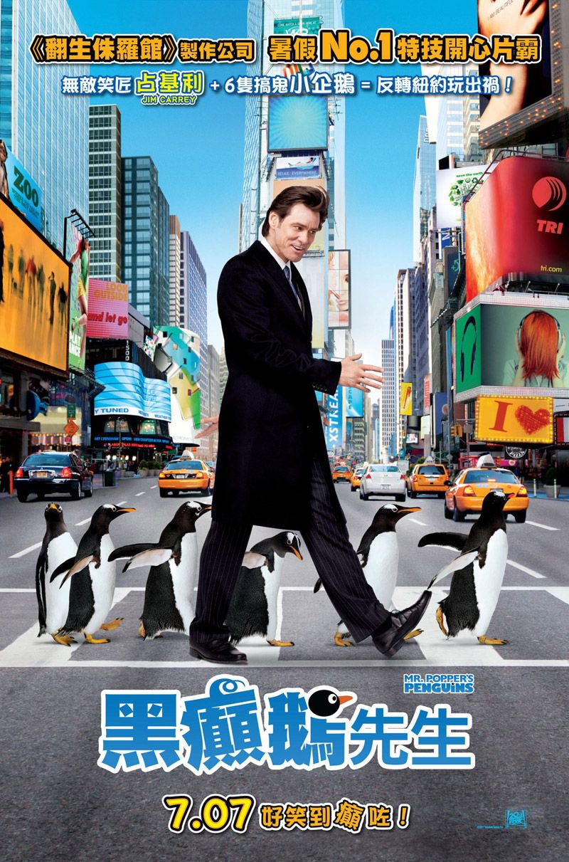 Movie Poster. Popper's Penguins
