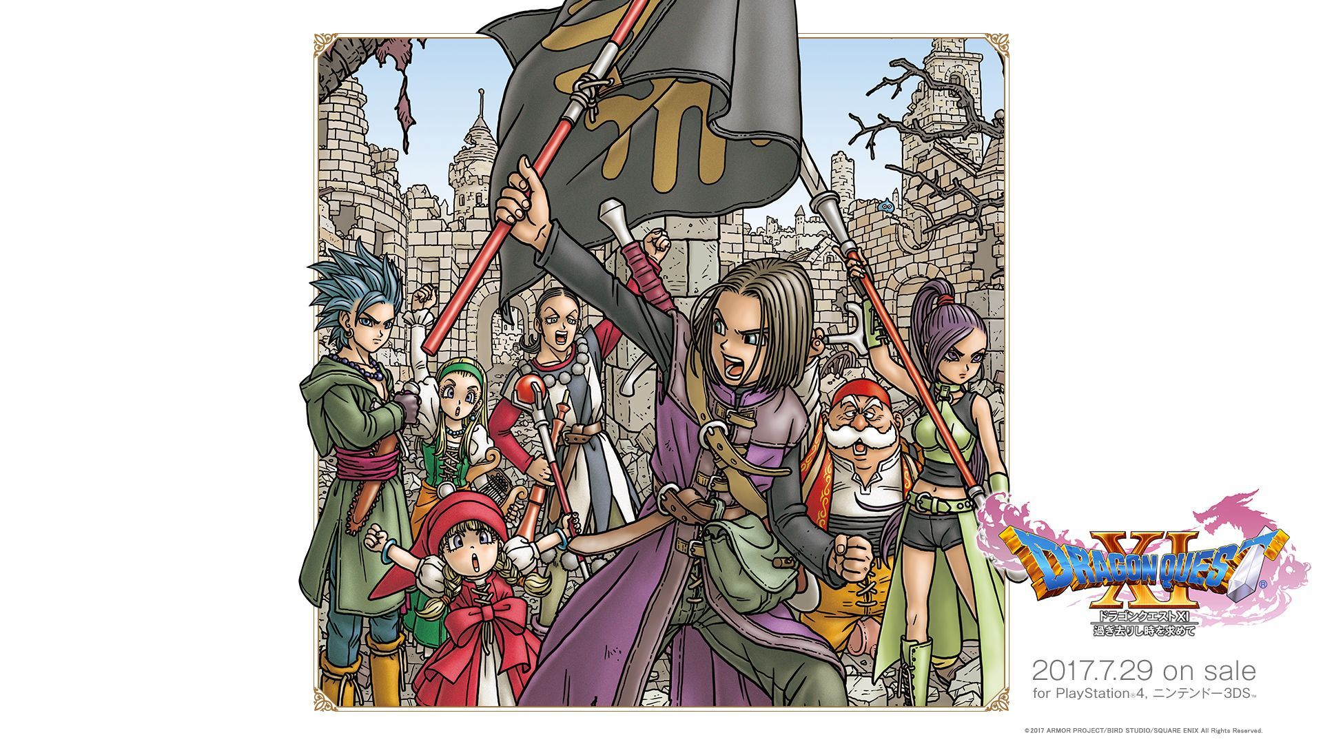 Does anyone have a wallpaper (desktop) of the Akira Toriyama cover