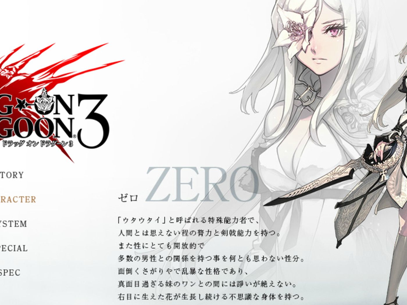 Drakengard 3: Slasher action, girls with flowers for eyes, and a