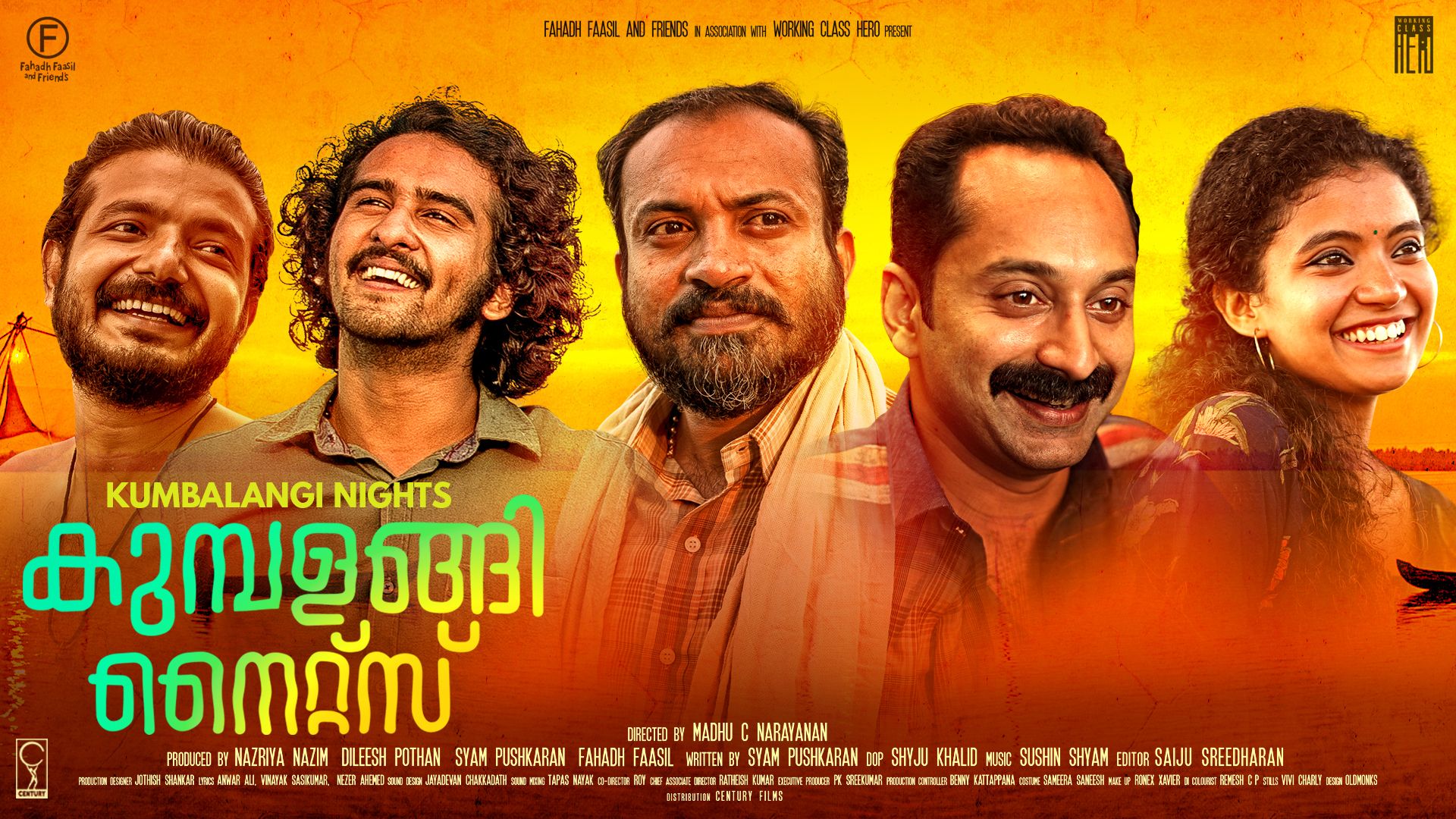 Kumbalangi Nights Wallpapers Wallpaper Cave