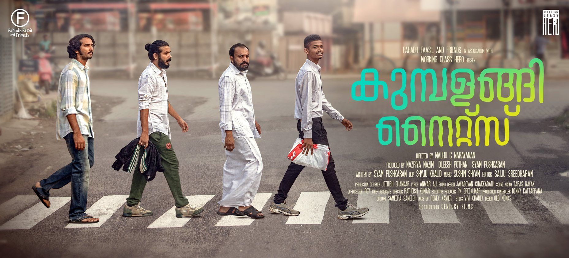 kumbalangi nights collection kumbalangi nights collection