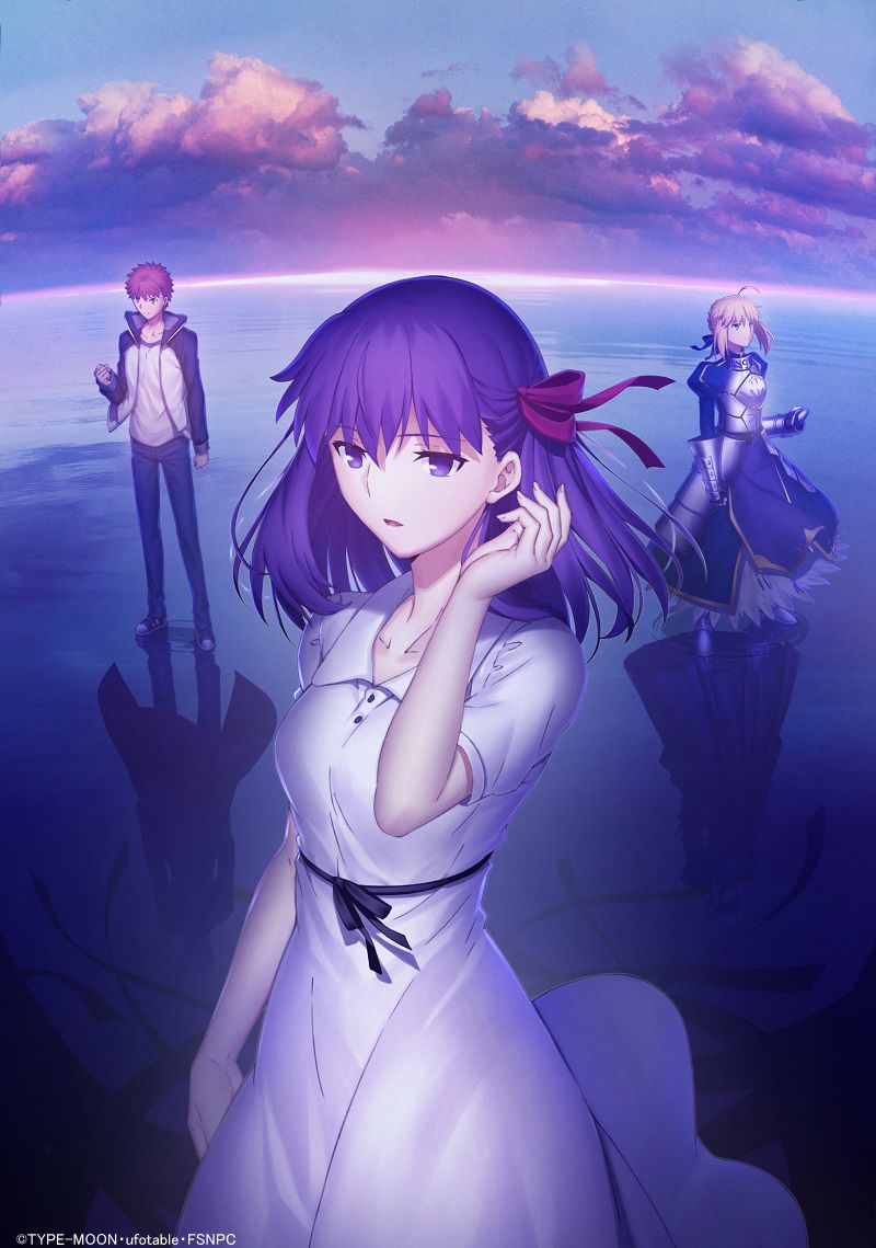 Fate Stay Night, Heaven's Feel Anime Image Board
