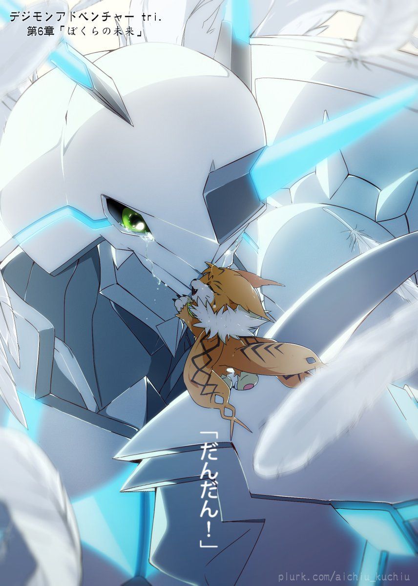 Omegamon Phone Wallpapers Wallpaper Cave