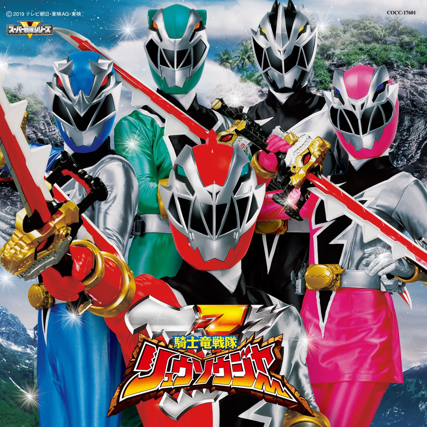 Kishiryu Sentai Ryusoulger Wallpapers - Wallpaper Cave