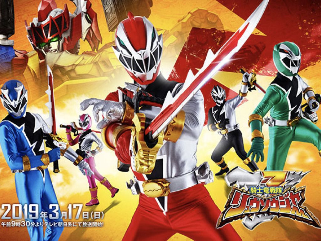 Himitsu Sentai Blog All Ranger