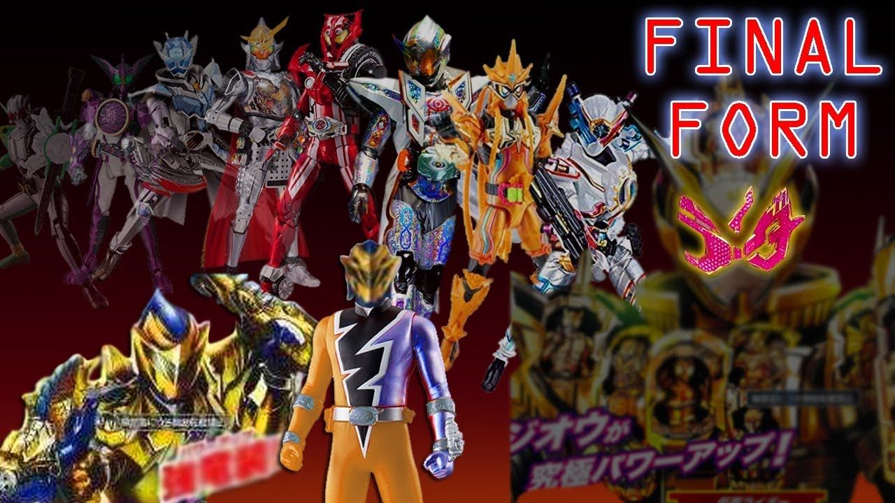 The FINAL FORM Of The Heisei Era!.. Kamen Rider Zi O.. Kishiryu