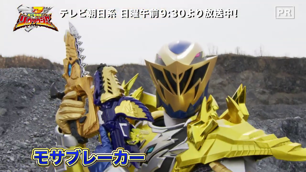 JEFusion. Japanese Entertainment Blog Center of Tokusatsu