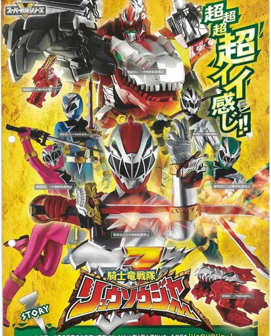 Spirit Ranger on Instagram: “I have a feeling their sixth ranger