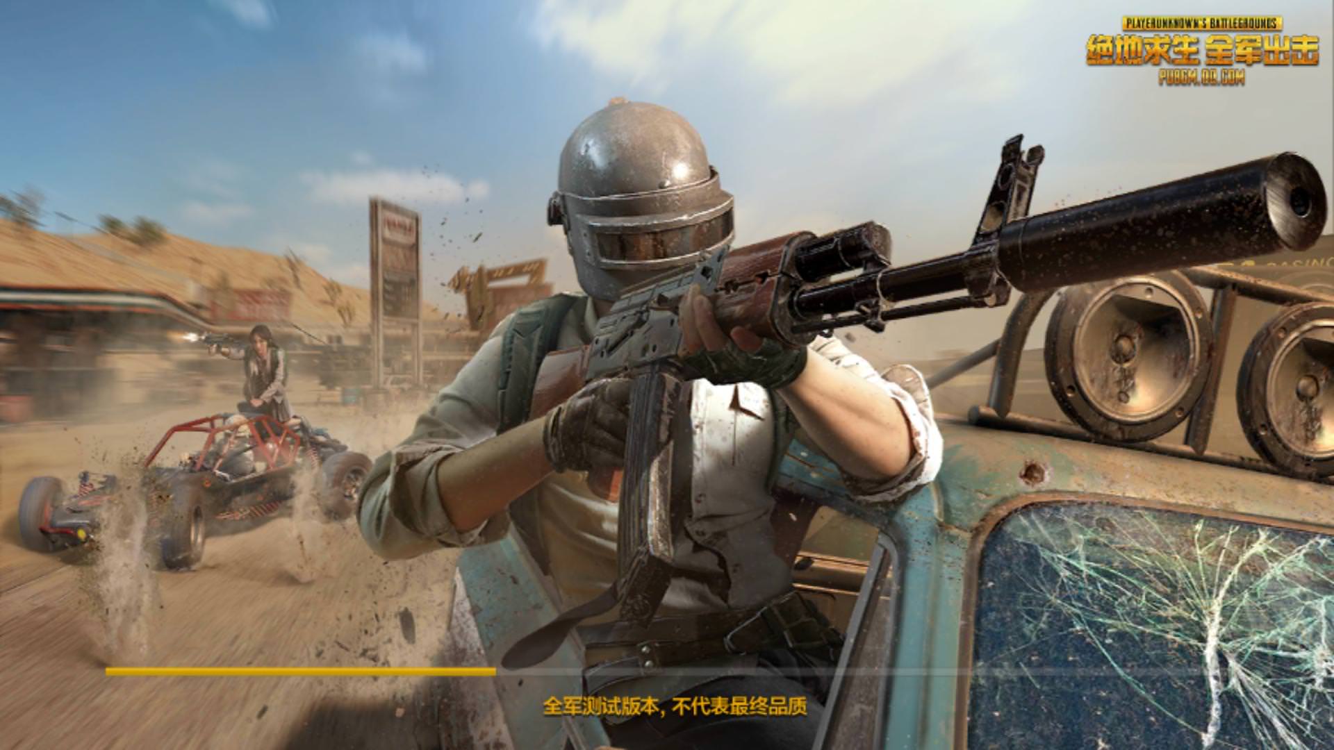 Some of the cool loading screens from the different PUBG Mobile