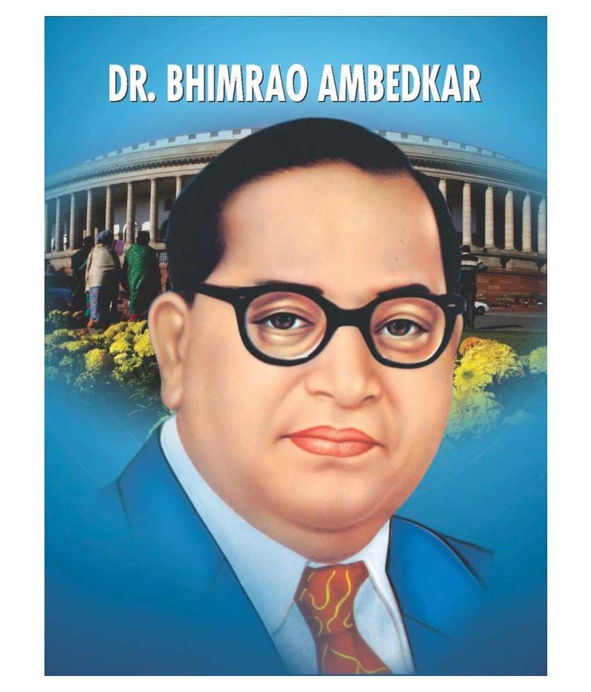 B. R. Ambedkar Wallpapers - Wallpaper Cave