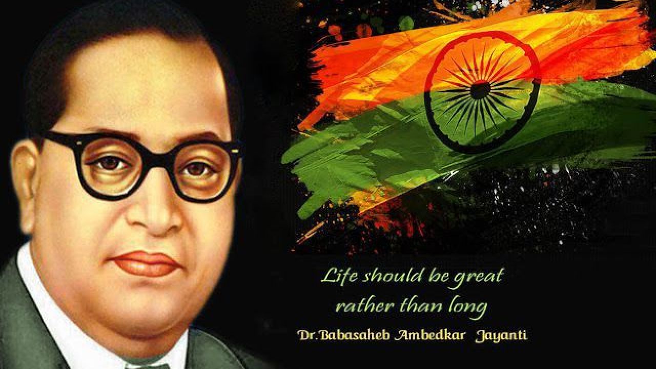 Ambedkar Jayanti Image Download 2019- Wishes Photo, Wallpaper With Quotes, For Facebook