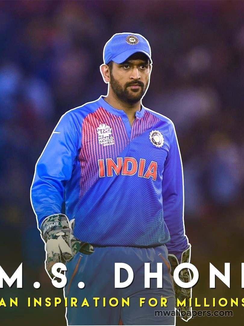 MS Dhoni Mobile Wallpaper