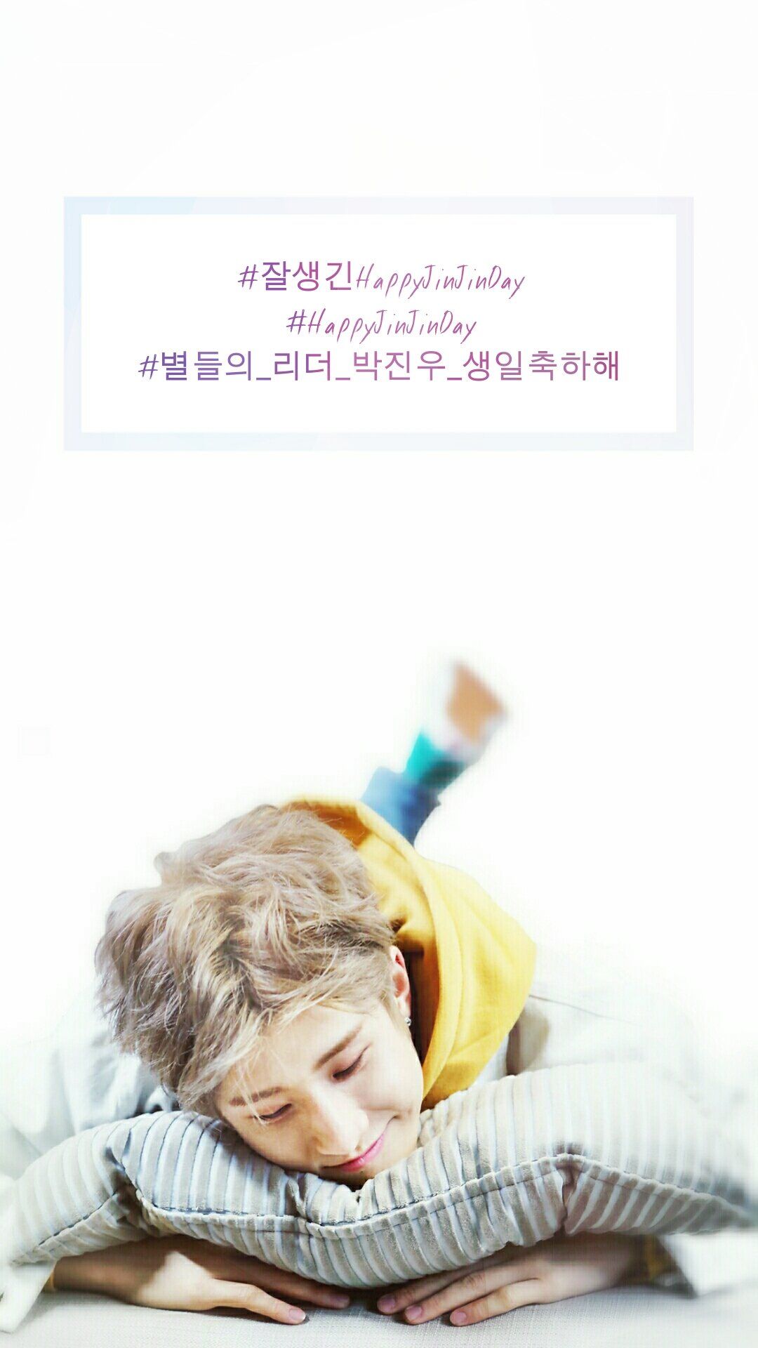 ASTRO wallpaper this late but it's a