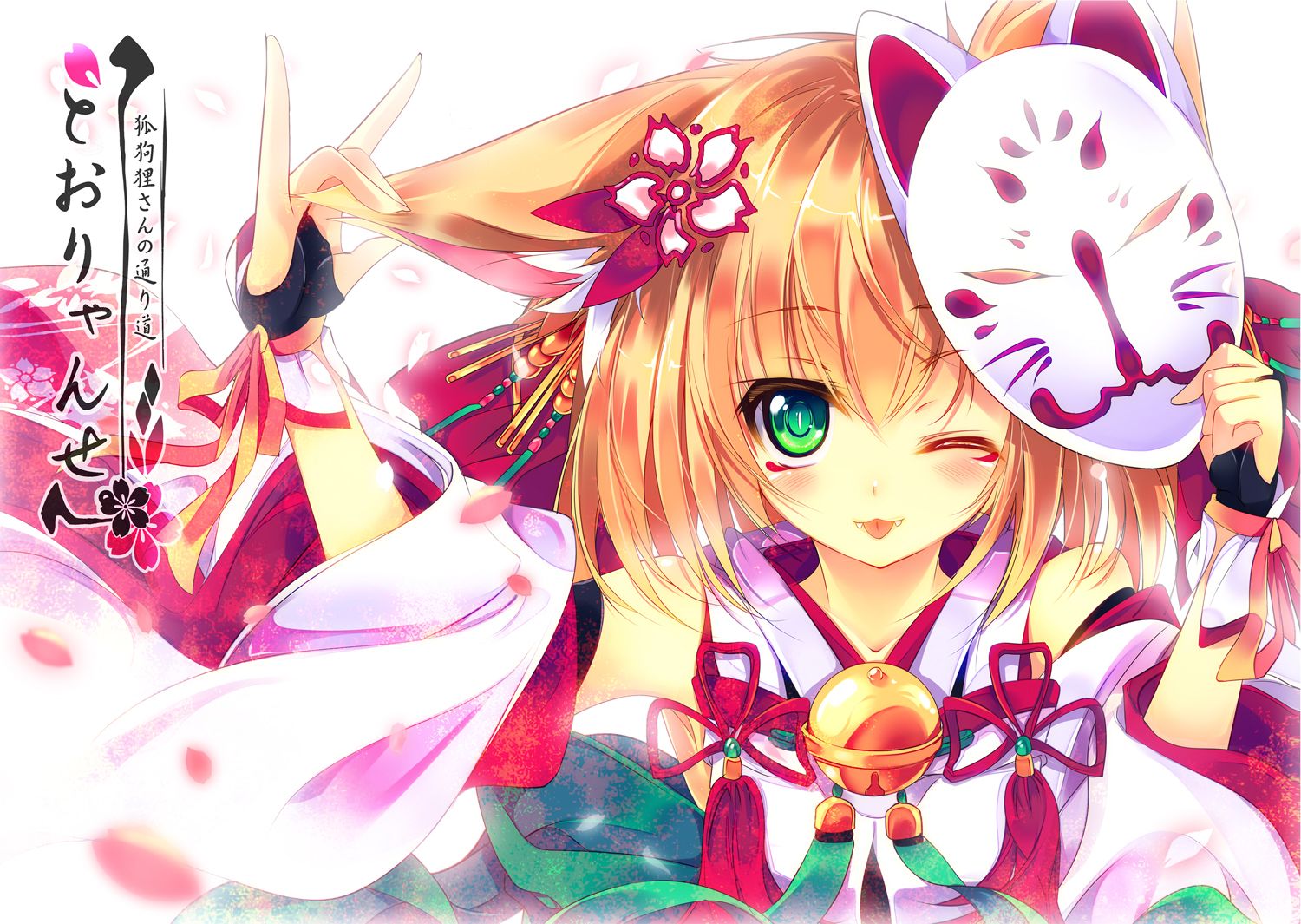 animal ears bell blonde hair blush fang foxgirl gloves green eyes