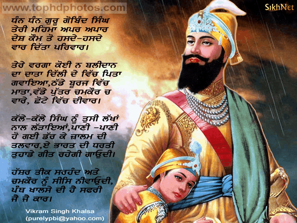 Free download 10 Sikh Guru Wallpaper Guru Nanak Dev ji Guru Gobind