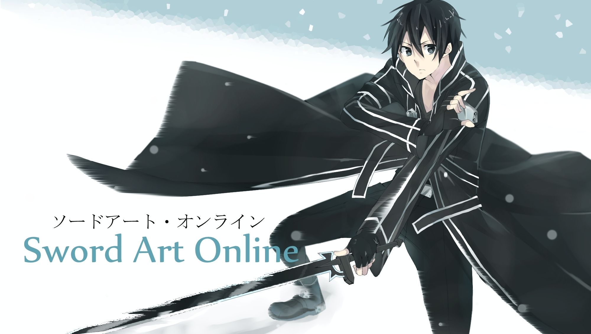 sword art online kirito logo Top Wallpaper