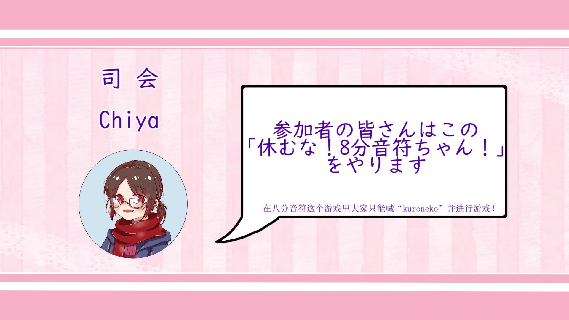 TOF·9月6日应援】第一届96猫八分音符大战电影• 52movs.com