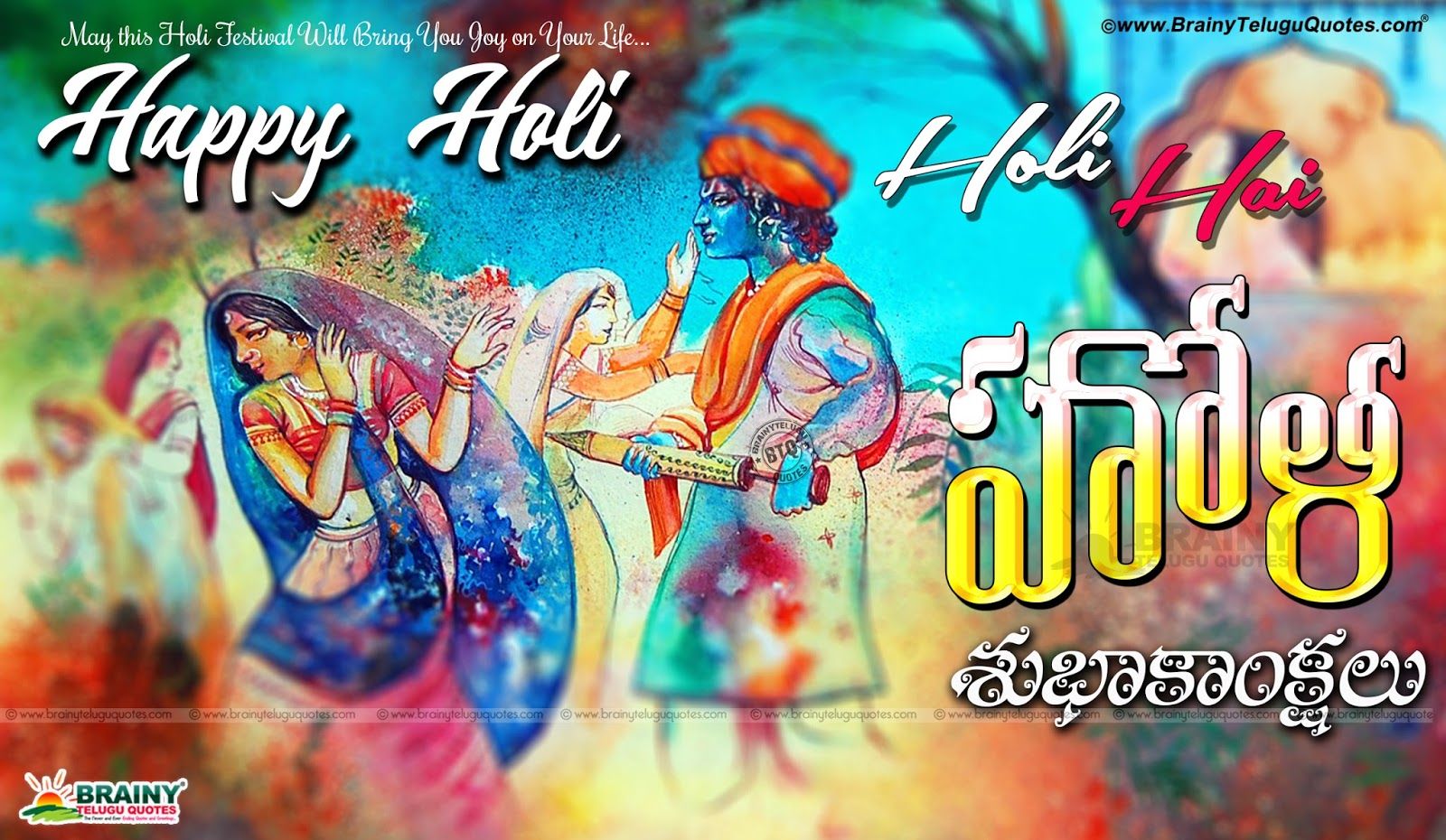 Holi Festival Greetings with Radha Krishna Holi Playing HD