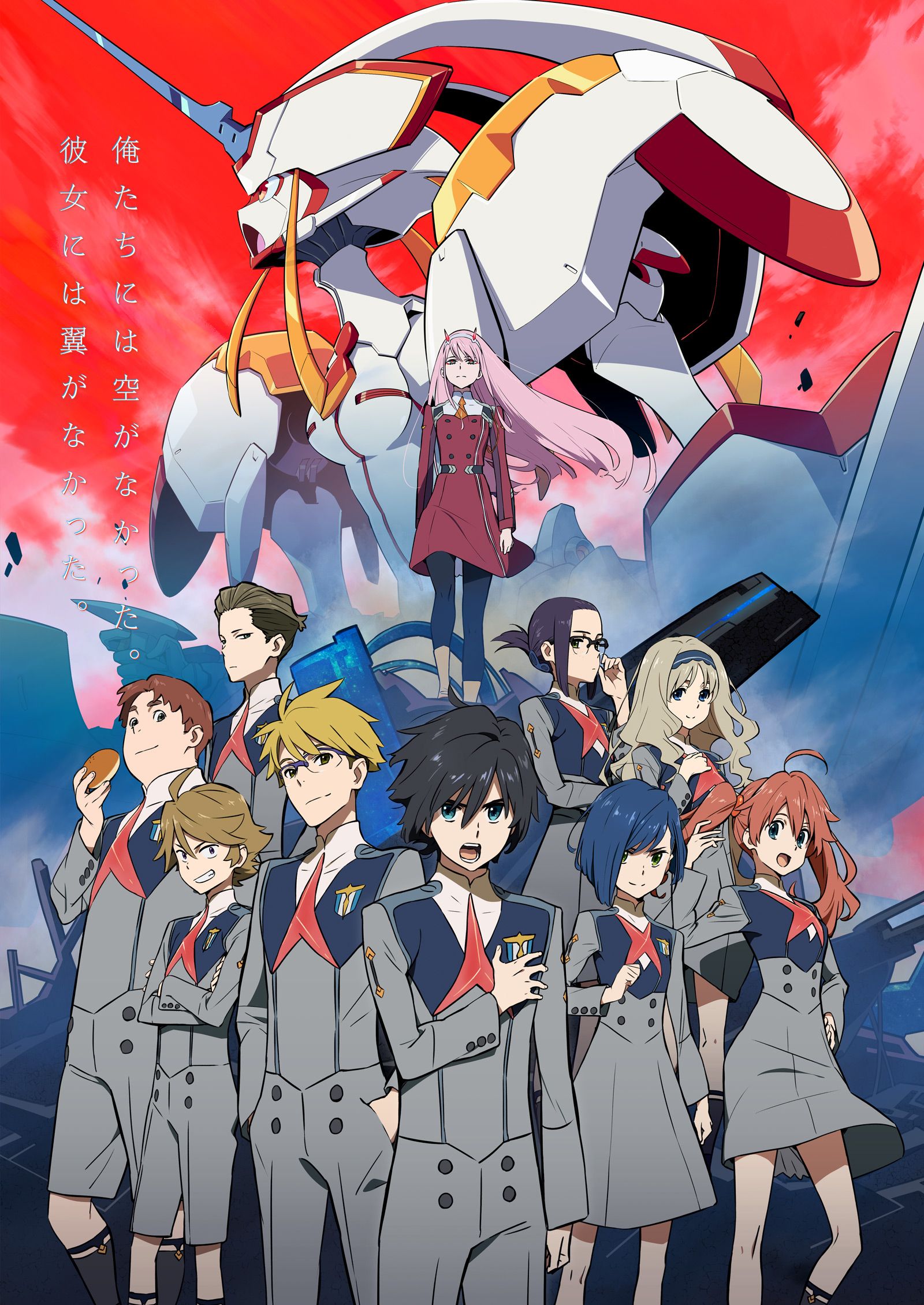 DARLING in the FRANXX. DARLING in the FRANXX