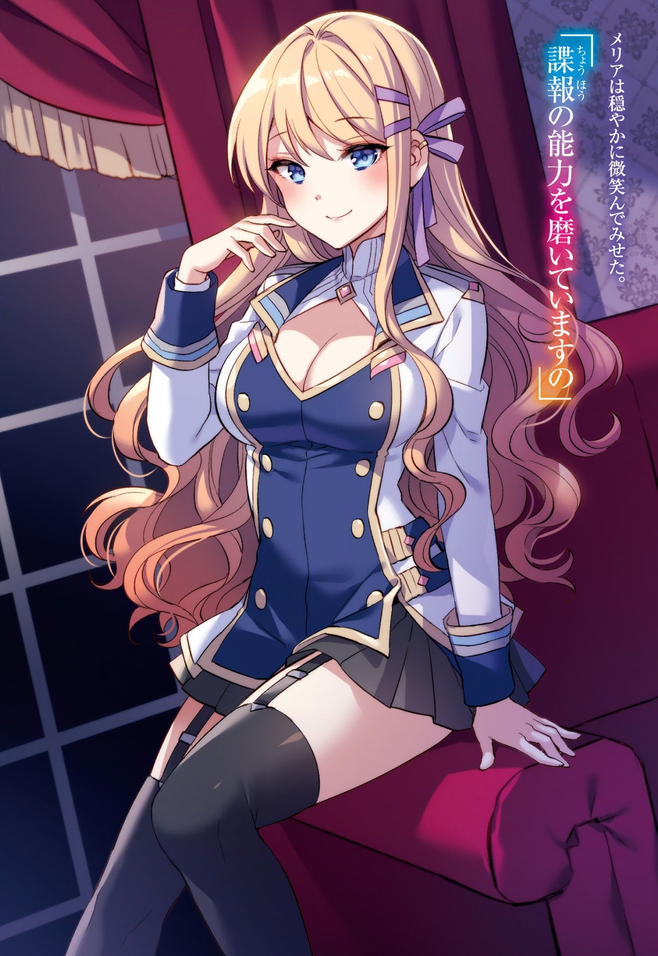 Isekai Cheat Magician Mobile Wallpaper Anime