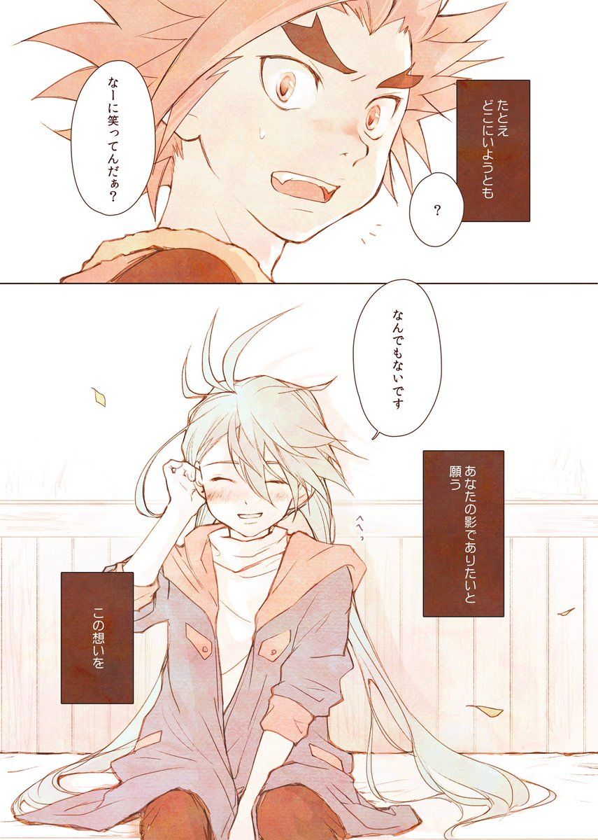 Best Xander Shakadera image. Beyblade burst, Anime