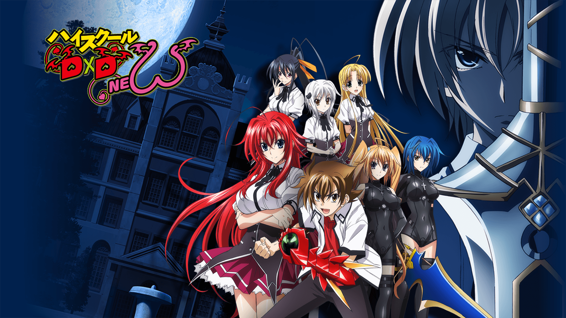Highschool DxD 1920x1080 Wallpapers