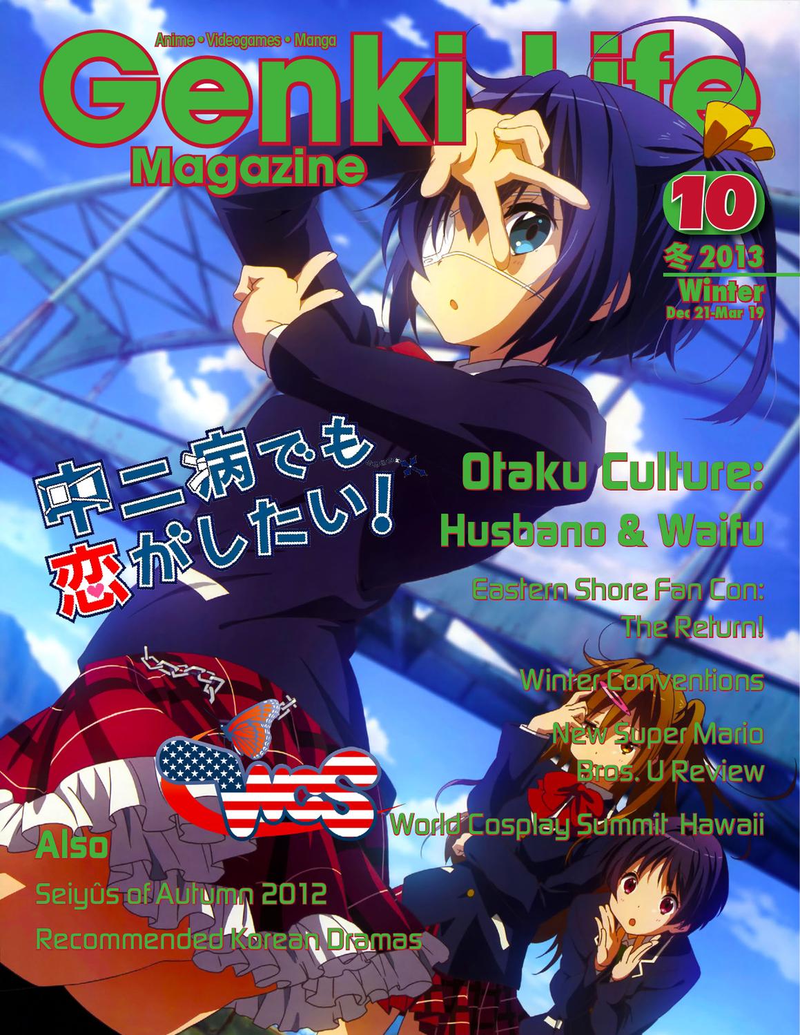 Genki Life Magazine 2013