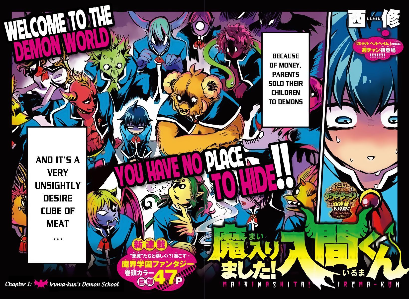 Mairimashita! Iruma Kun 1. Anime, Manga, School