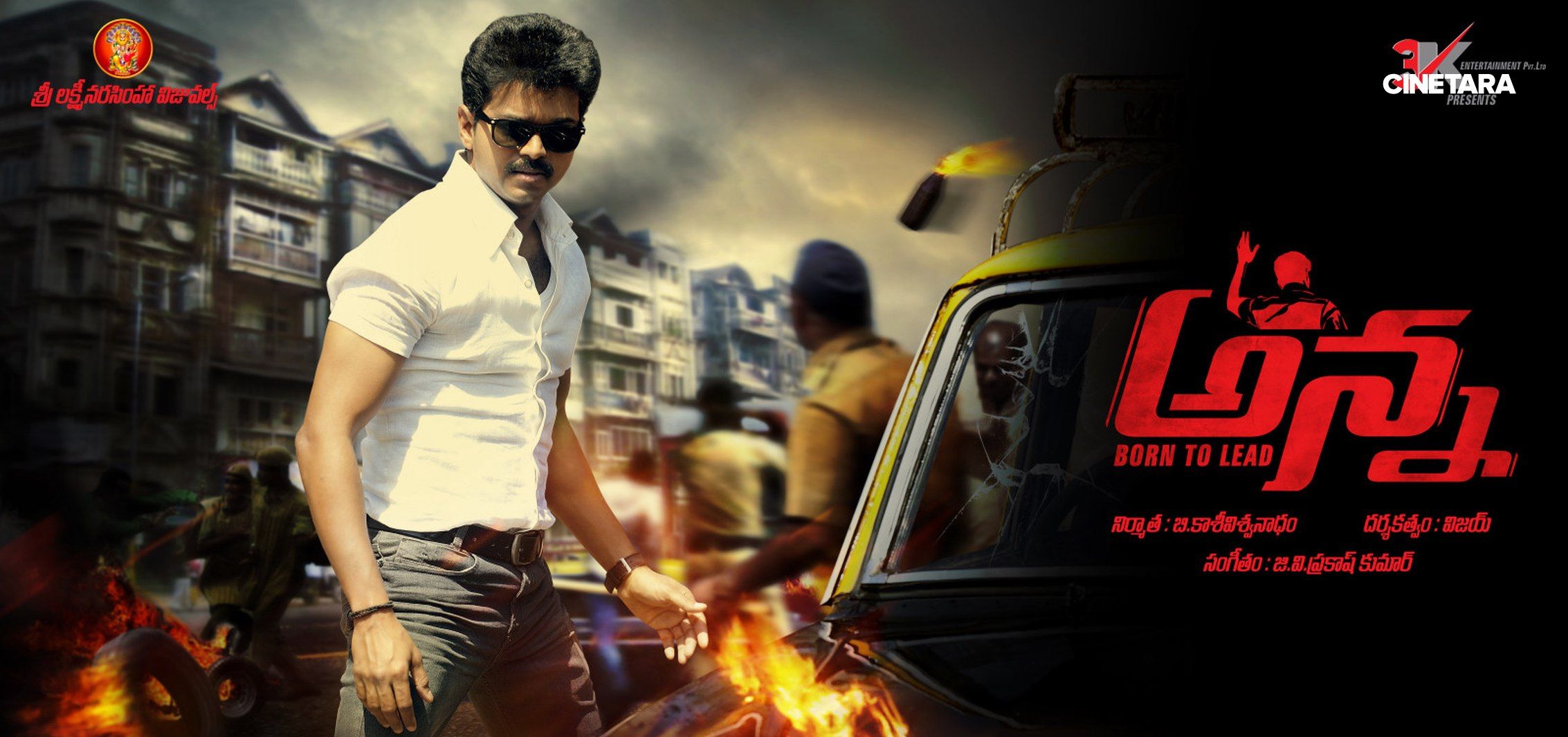 Vijay Wallpaper High Resolution and Quality Download