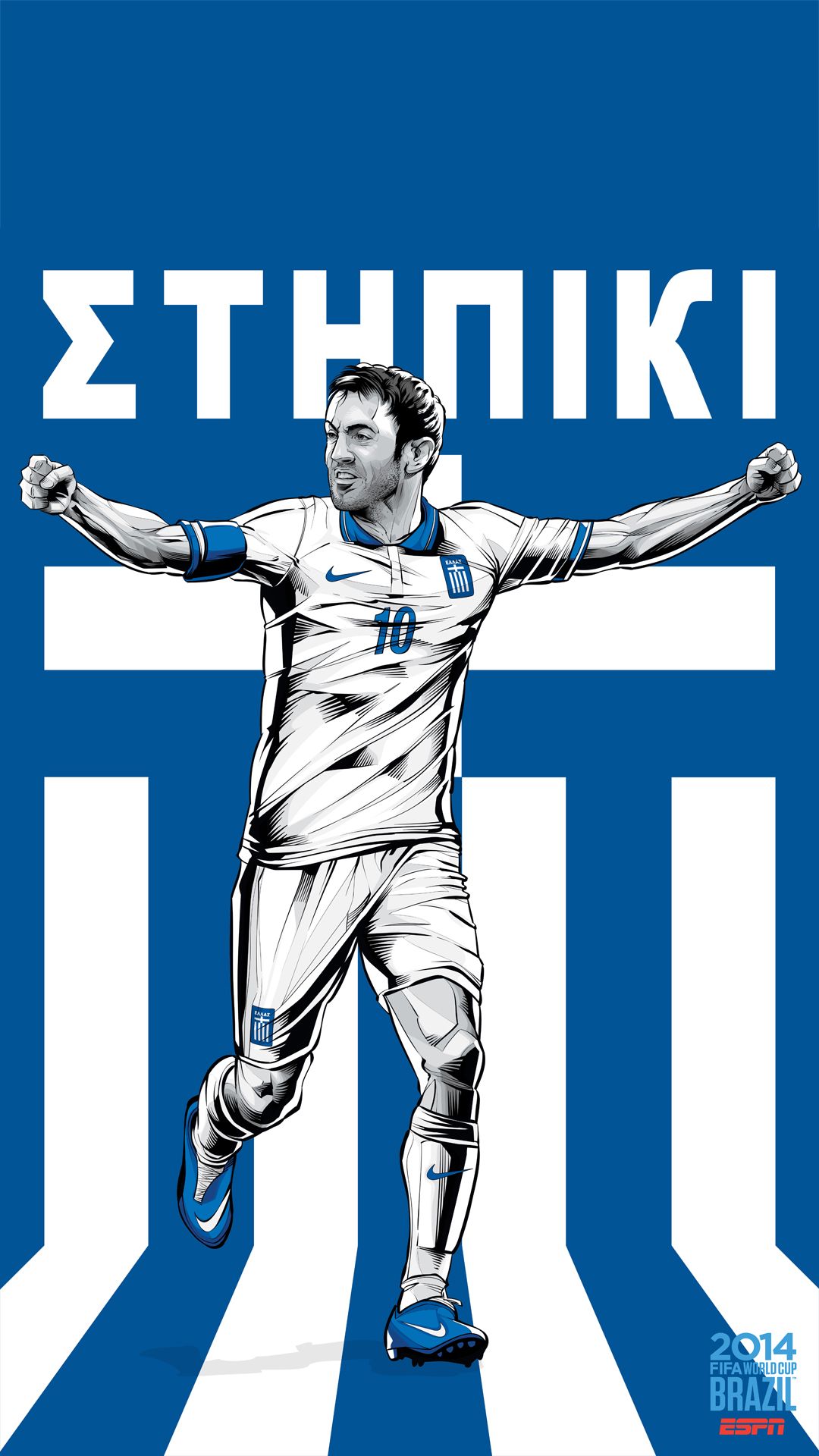 Brazil World Cup 2014 Greece htc one wallpaper