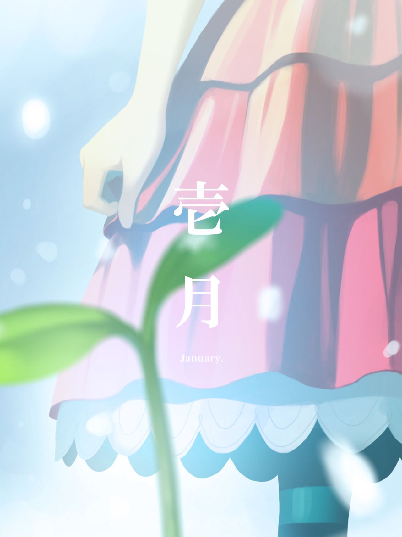 OH MY GOD I FOUND ALL OF THE MONTHLY COVERS OF THE