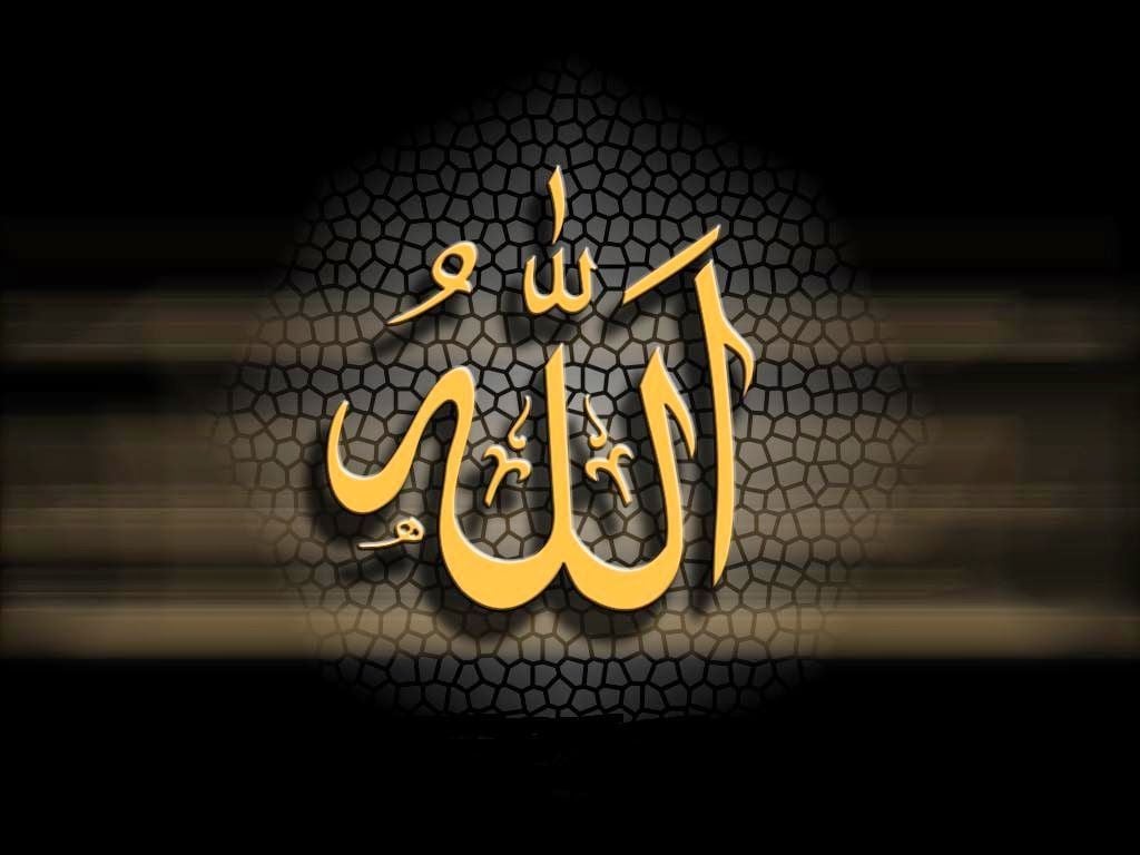 Beautiful ALLAH Islamic Wallpaper 3. Name Wallpaper