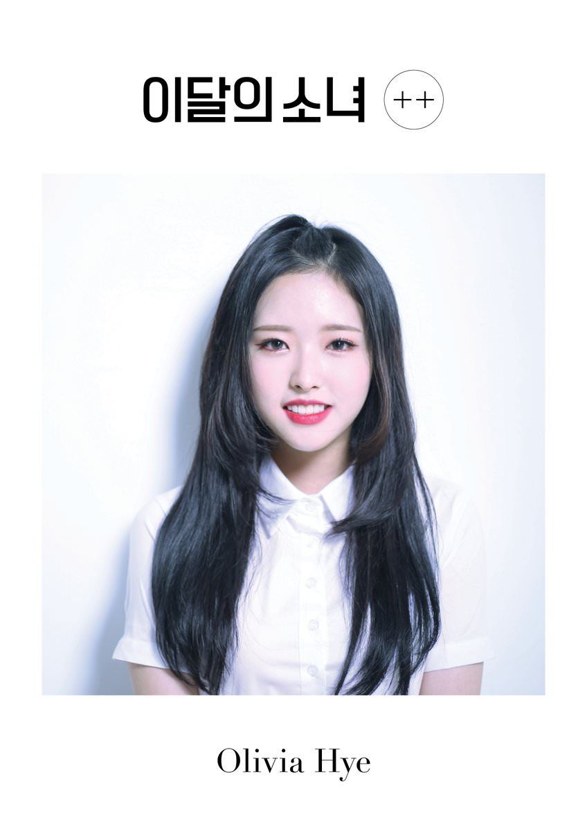 LOONA - ++ Olivia Hye Image Teaser