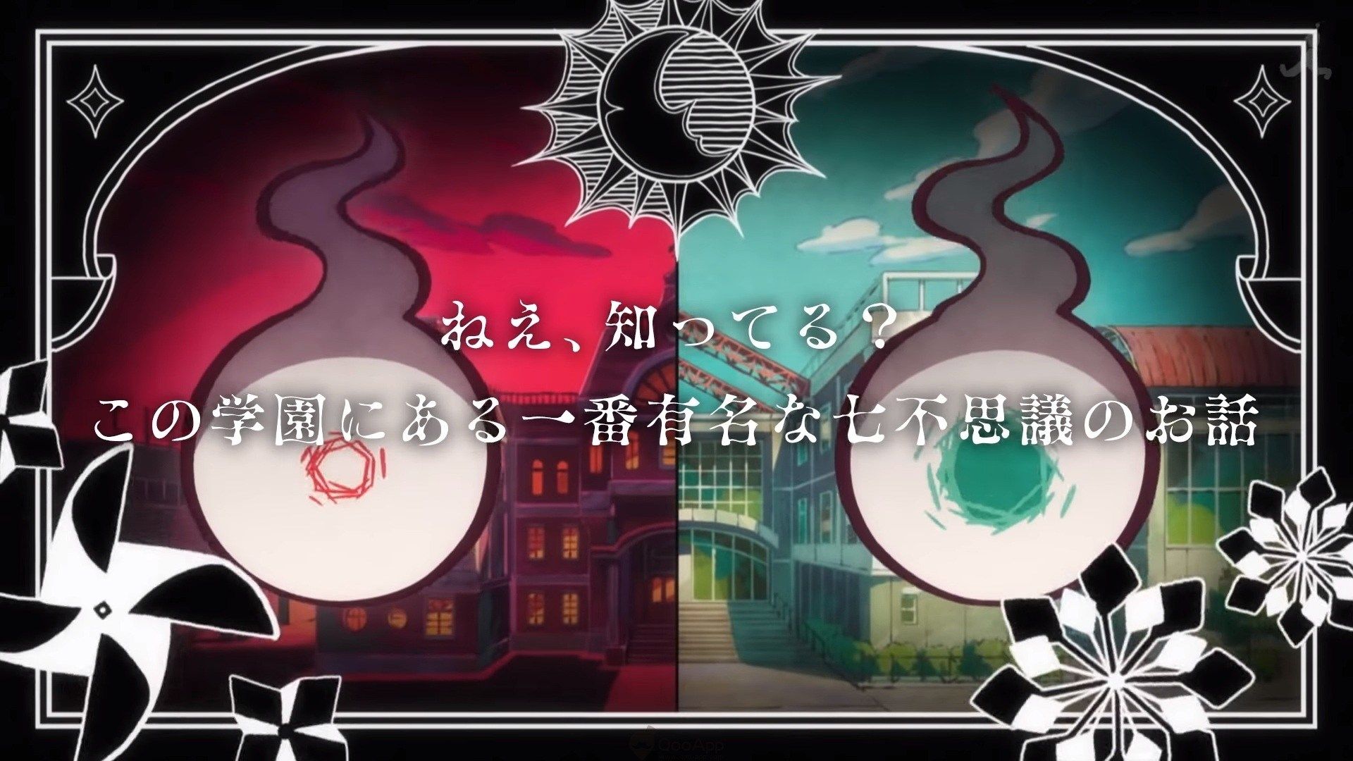 Qoo NewsHanako San Of The Toilet Solves All Of Your Problems