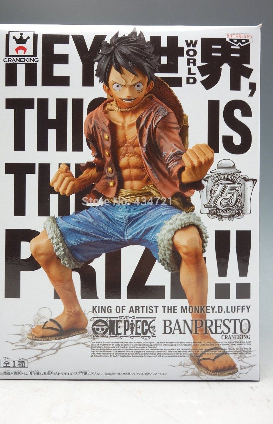 ⑦New Hot Monkey D Luffy Battle Eiichiro Oda One Piece King Of