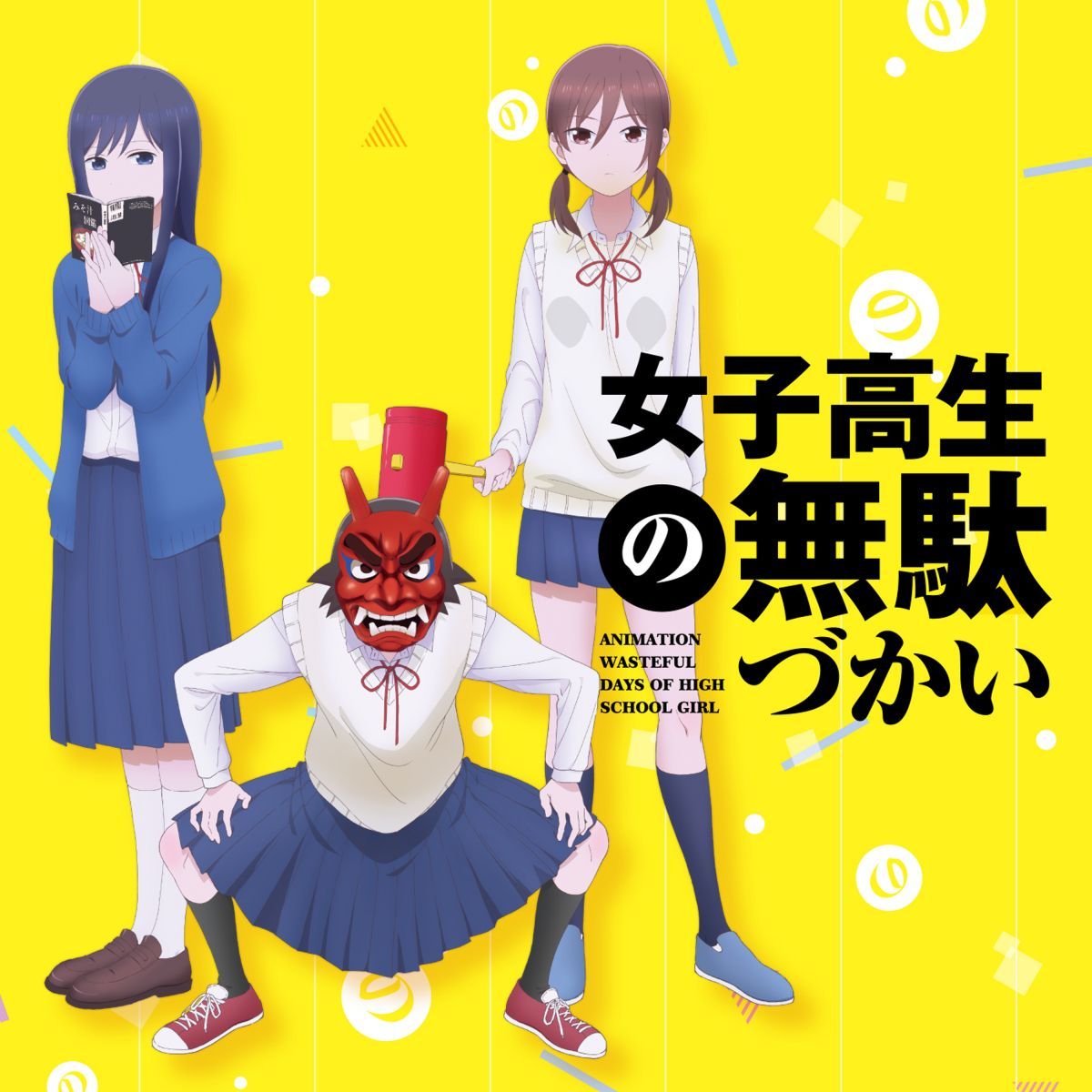 Joshikousei no Mudazukai Releases OP and ED Teaser Videos. MANGA